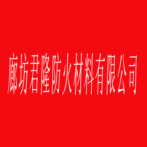 我公司銷(xiāo)售電纜防火涂料，歡迎選購(gòu)！