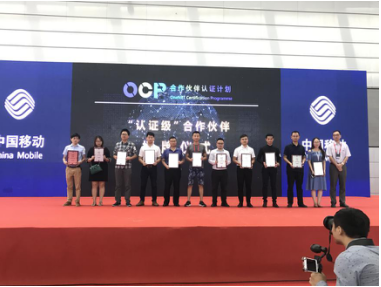 物博會圓滿落幕，中國移動OneNET OCP合作生態鏈布局引關注，上海企業加速推廣