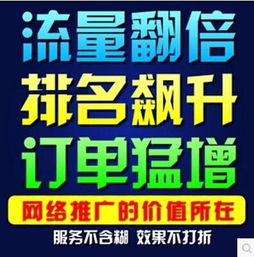 商大網絡G6云推廣 讓您企業產品如帝王般高高在上