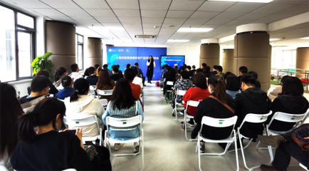 清雷科技閃耀上海智慧健康養老產品對接會，引領行業創新風向