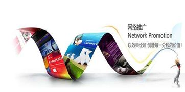 值得堅持做的搜索引擎推廣三個要點——上海企業推廣實操指南