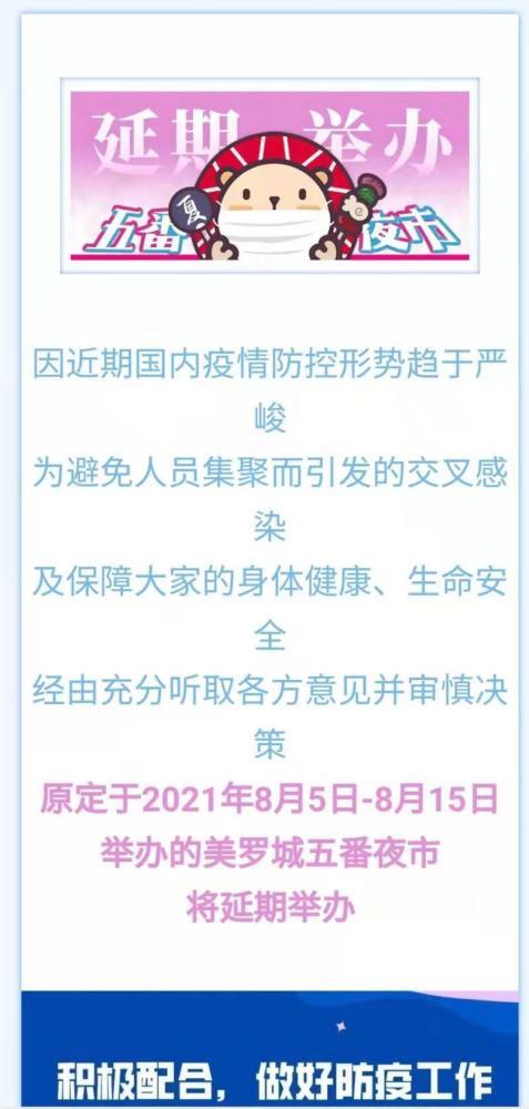 上海企業筑牢防疫與民生保障線 加大備貨、延期活動構筑安全屏障