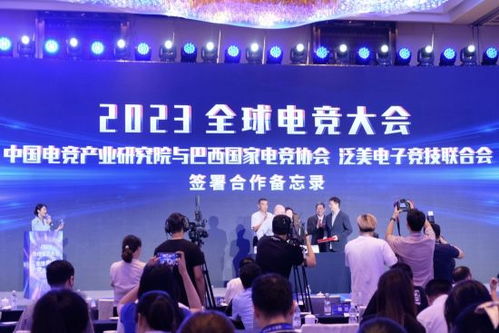 2023全球電競大會在滬盛啟 無畏契約大師賽落戶，上海企業競相推廣電競文化