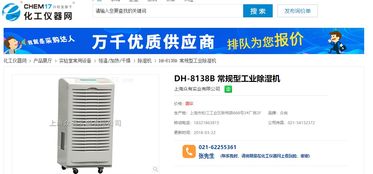 打造除濕機行業口碑 眾有市場推廣的運籌帷幄之道