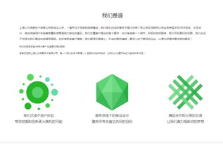 上海仁方信息技術 專注互聯網營銷，助力上海企業贏在數字時代